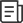 行業(yè)熱點